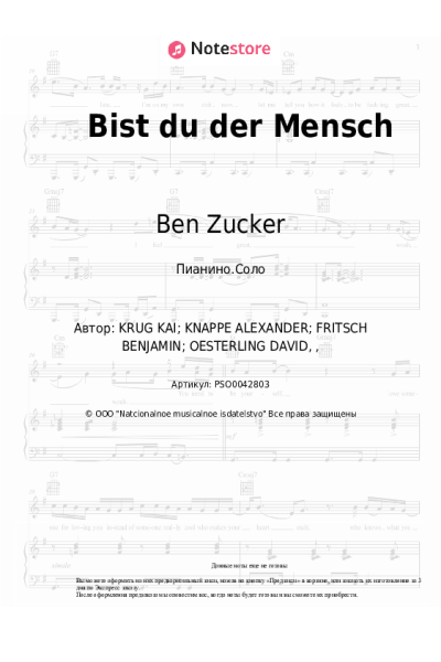 undefined Ben Zucker - Bist du der Mensch