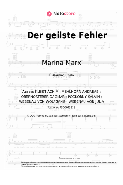 undefined Marina Marx - Der geilste Fehler
