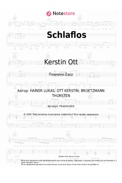 undefined Kerstin Ott - Schlaflos