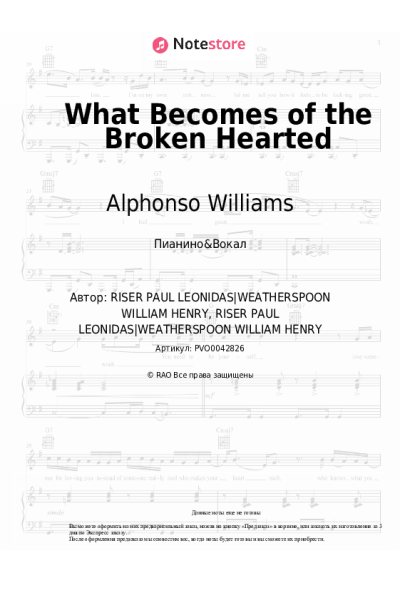Ноты, аккорды Alphonso Williams - What Becomes of the Broken Hearted