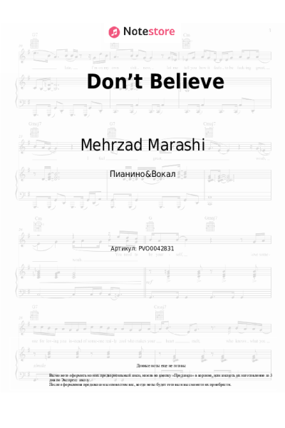 Ноты, аккорды Mehrzad Marashi - Don’t Believe