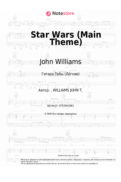 undefined John Williams - Star Wars (Main Theme)