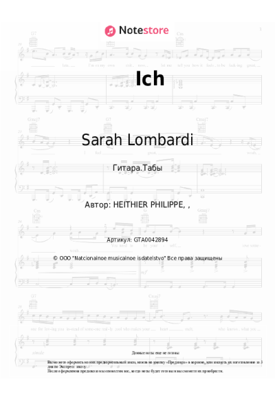 undefined Sarah Lombardi - Ich