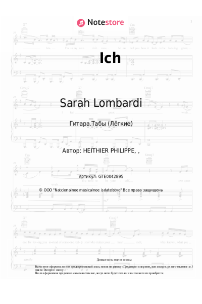 Ноты, аккорды Sarah Lombardi - Ich
