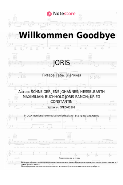 undefined JORIS - Willkommen Goodbye