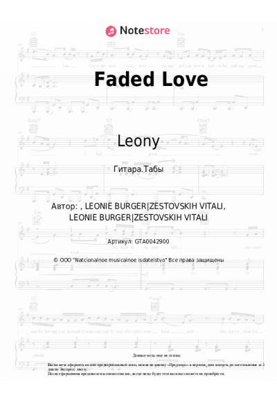 undefined Leony - Faded Love