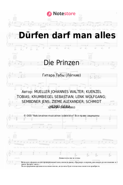 Ноты, аккорды Die Prinzen - Dürfen darf man alles