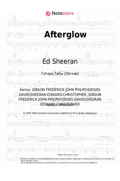 undefined Ed Sheeran - Afterglow