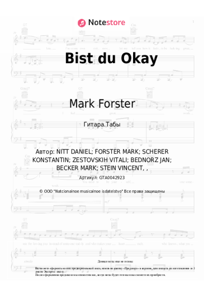 undefined Mark Forster, VIZE - Bist du Okay