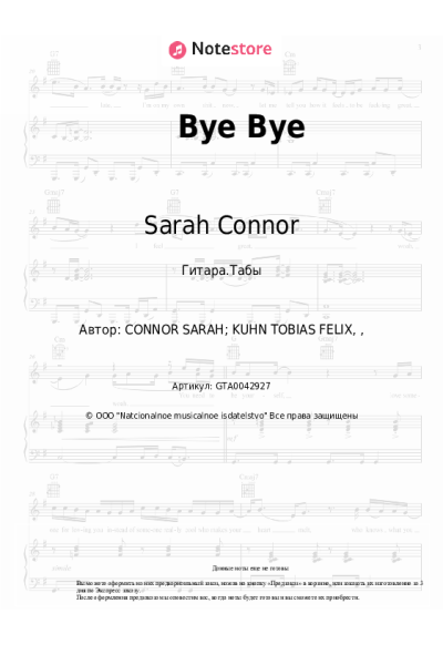 undefined Sarah Connor - Bye Bye