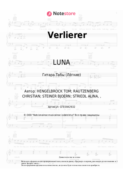undefined LUNA - Verlierer