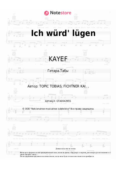 undefined KAYEF - Ich würd' lügen