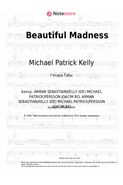 undefined Michael Patrick Kelly - Beautiful Madness