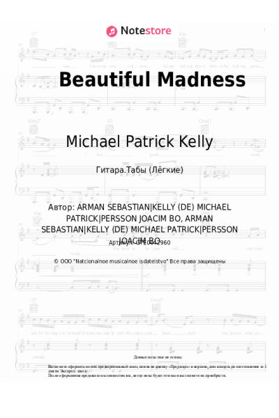 undefined Michael Patrick Kelly - Beautiful Madness