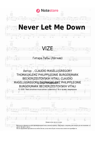 Ноты, аккорды VIZE, Tom Gregory - Never Let Me Down
