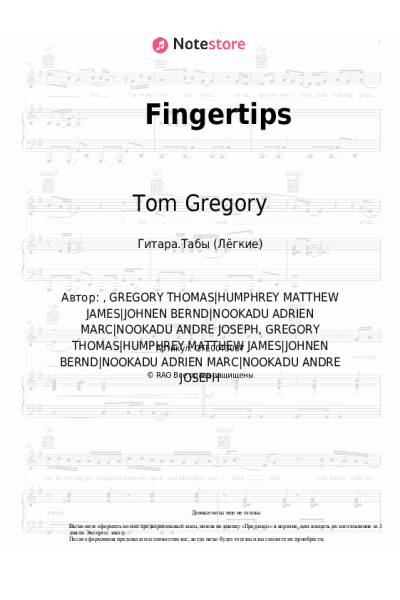 Ноты, аккорды Tom Gregory - Fingertips