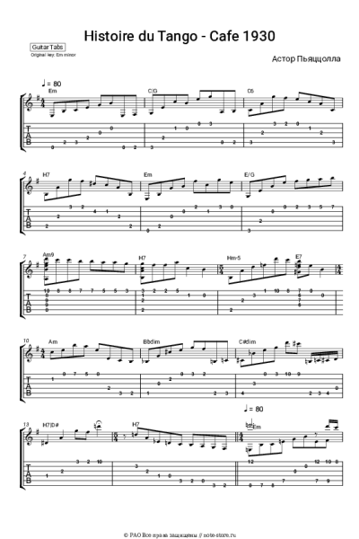 undefined Астор Пьяццолла - Histoire du Tango - Cafe 1930