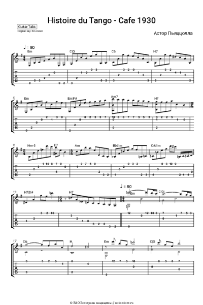 undefined Астор Пьяццолла - Histoire du Tango - Cafe 1930