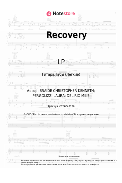 undefined LP - Recovery