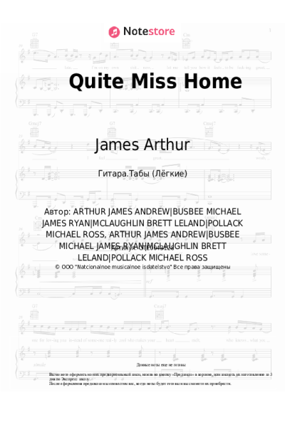 undefined James Arthur - Quite Miss Home
