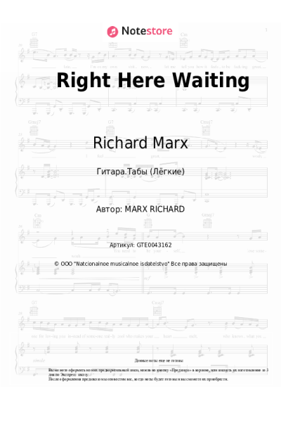 Ноты, аккорды Richard Marx - Right Here Waiting