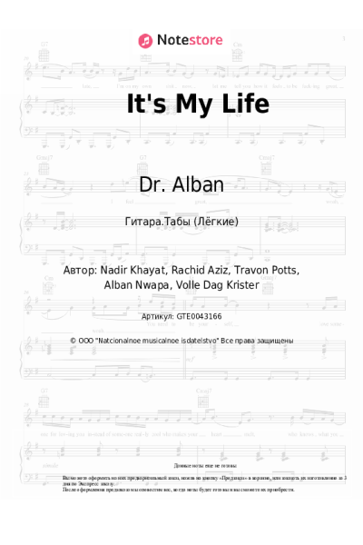 Ноты, аккорды Dr. Alban - It's My Life