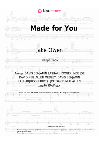 Ноты, аккорды Jake Owen - Made for You