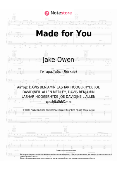 Ноты, аккорды Jake Owen - Made for You