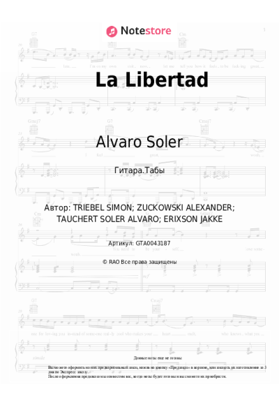undefined Alvaro Soler - La Libertad