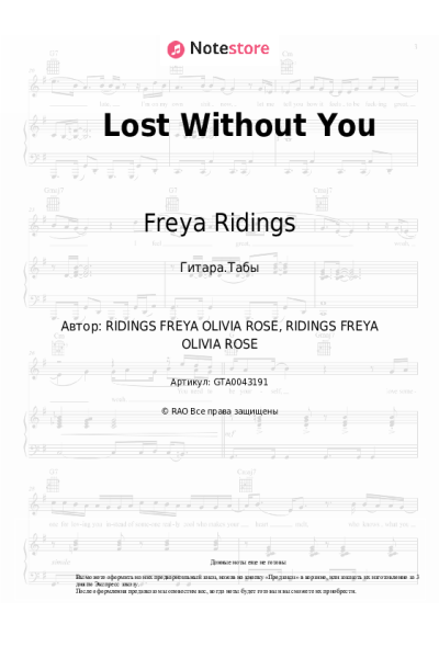 undefined Freya Ridings - Lost Without You