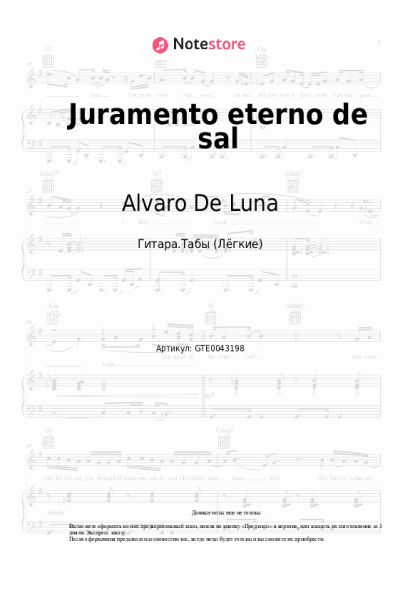 Ноты, аккорды Alvaro De Luna - Juramento eterno de sal