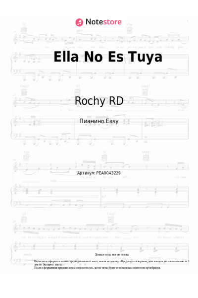 Ноты, аккорды Myke Towers, Rochy RD, Nicki Nicole - Ella No Es Tuya