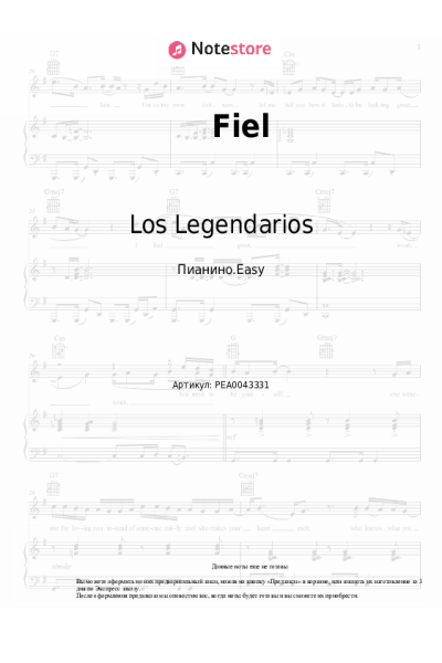 Ноты, аккорды Wisin, Jhay Cortez, Los Legendarios - Fiel