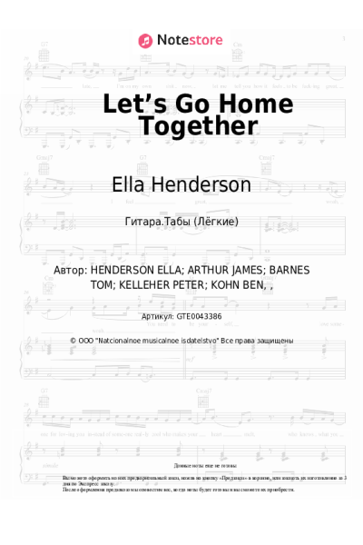 Ноты, аккорды Ella Henderson, Tom Grennan - Let’s Go Home Together