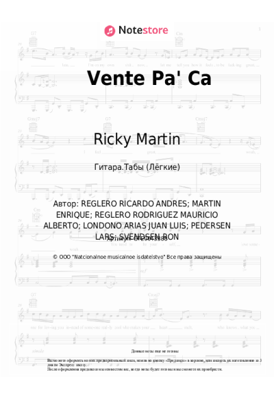Ноты, аккорды Maluma, Ricky Martin - Vente Pa' Ca