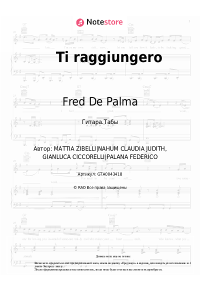 Ноты, аккорды Fred De Palma - Ti raggiungero