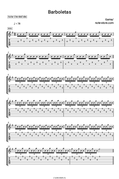 Ноты, аккорды Gama WNTD - Borboletas