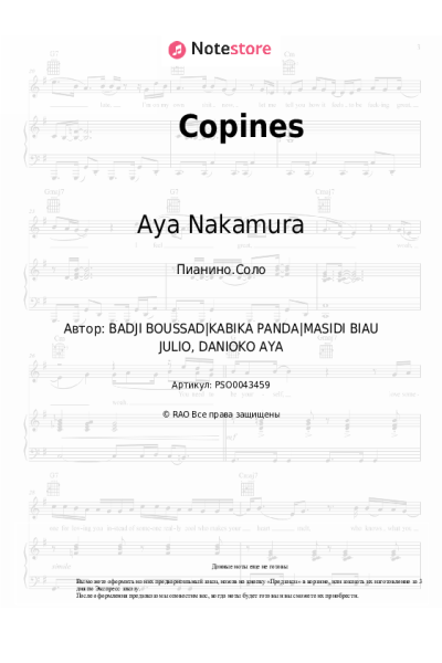 undefined Aya Nakamura - Copines