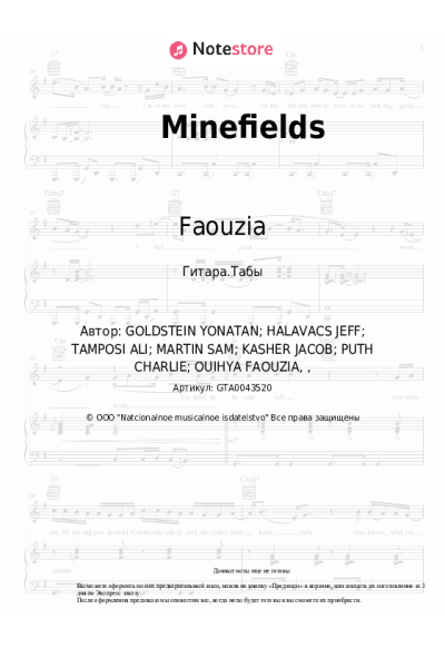 undefined John Legend, Faouzia - Minefields