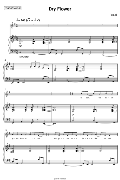 Ноты, аккорды Yuuri - Dry Flower