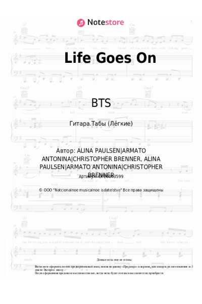 undefined BTS - Life Goes On