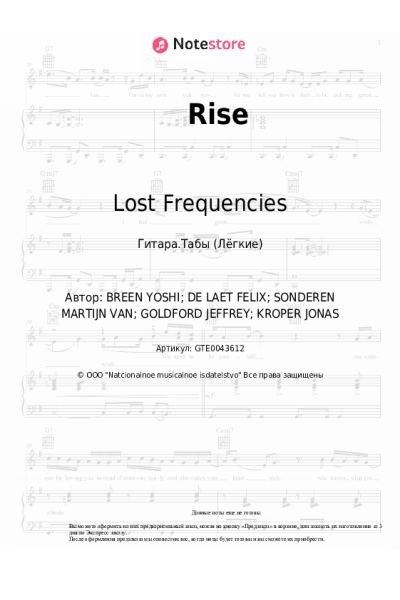 undefined Lost Frequencies - Rise