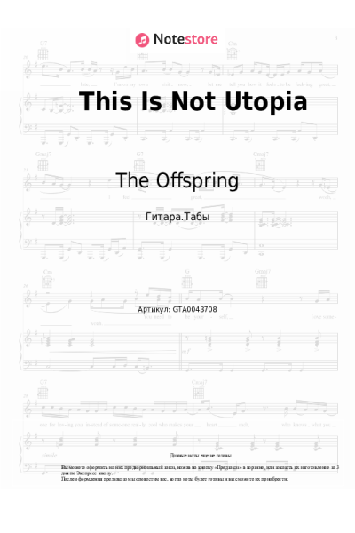 undefined The Offspring - This Is Not Utopia