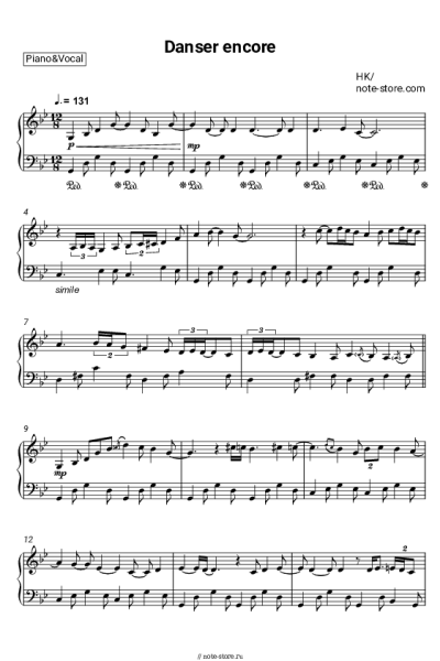 Ноты, аккорды HK - Danser Encore