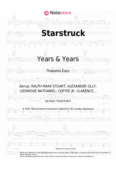 undefined Years & Years - Starstruck
