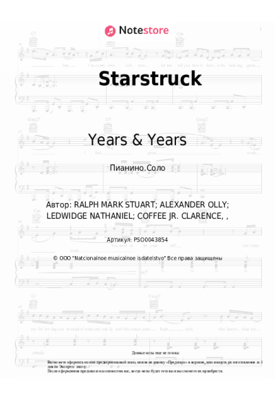 undefined Years & Years - Starstruck
