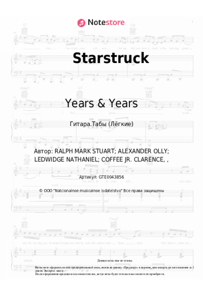 undefined Years & Years - Starstruck