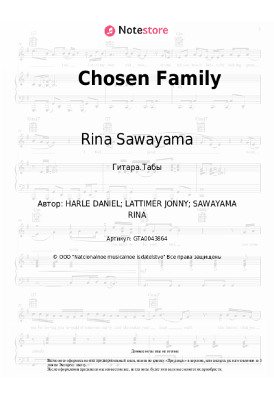 Ноты, аккорды Elton John, Rina Sawayama - Chosen Family