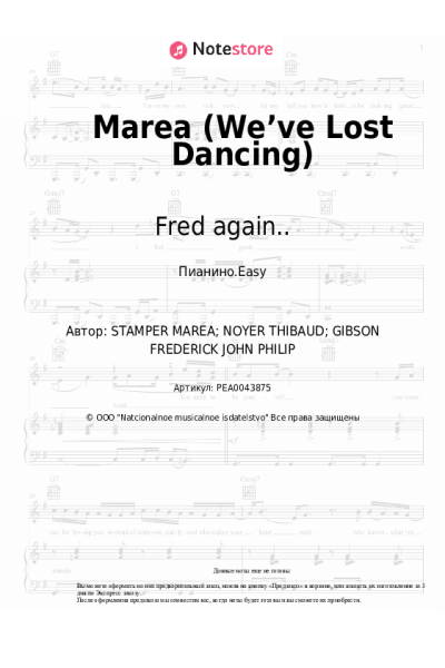 Ноты, аккорды Fred again.., The Blessed Madonna - Marea (We’ve Lost Dancing)