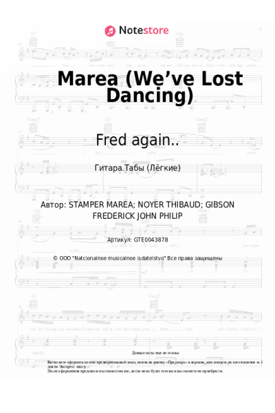 Ноты, аккорды Fred again.., The Blessed Madonna - Marea (We’ve Lost Dancing)